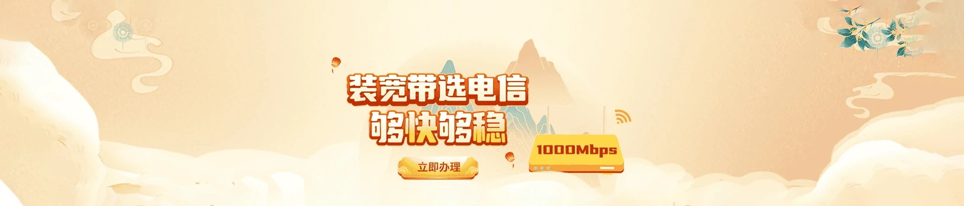 大化瑶族自治县电信宽带